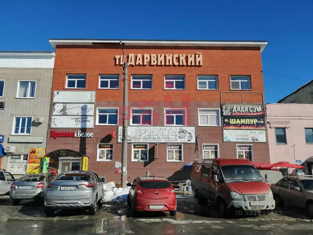 Торговая площадь в Пензенская область, Кузнецк ул. Дарвина (815 м) - Фото 0