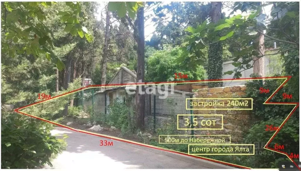 Участок в Крым, Ялта ул. Кирова, 30А (3.5 сот.) - Фото 1