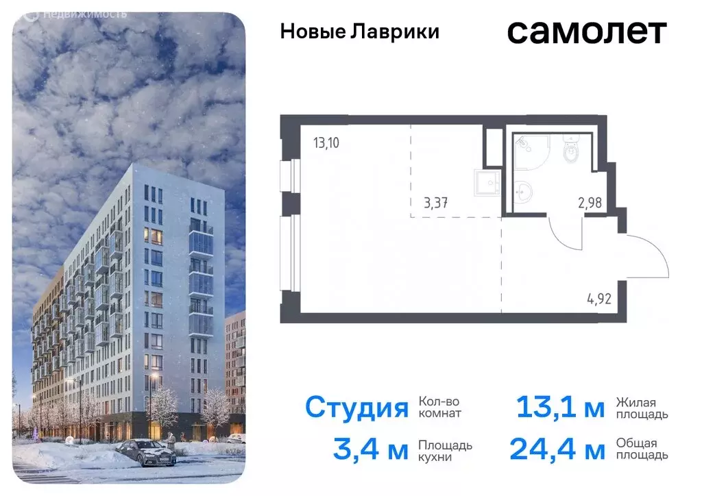 2-комнатная квартира: Мурино, жилой комплекс Новые Лаврики (58.82 м) - Фото 0