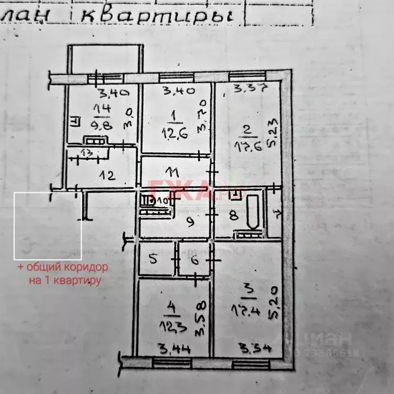 4-к кв. Саха (Якутия), Нерюнгри ул. Аммосова, 2 (101.0 м) - Фото 1