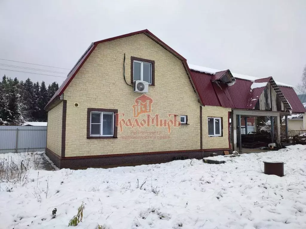 Дом в Московская область, Сергиево-Посадский городской округ, Планета ... - Фото 1