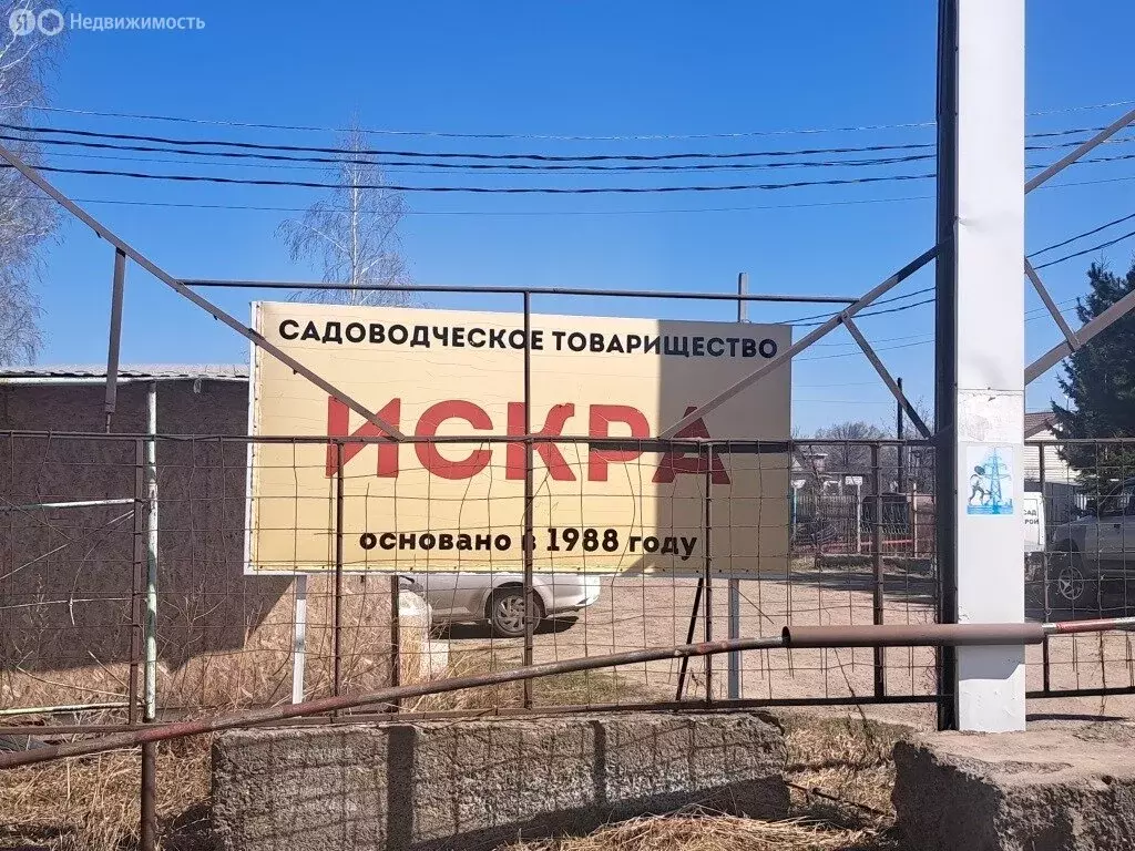 Участок в Алтайский край, городской округ Барнаул, СТ Искра (11 м) - Фото 0