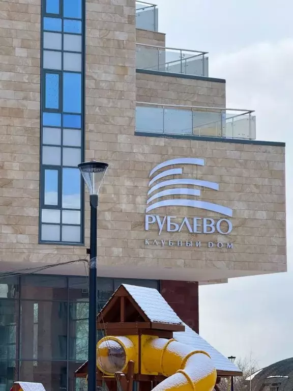 2-к кв. Москва 5-я Мякининская ул., 20 (47.0 м) - Фото 2