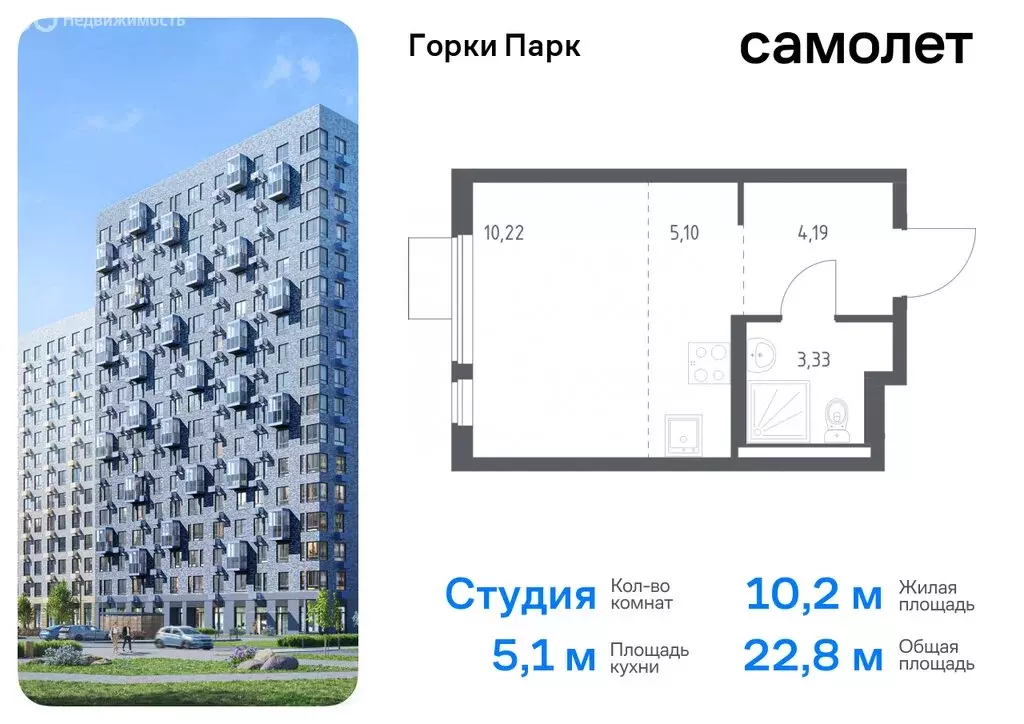 1-комнатная квартира: деревня Коробово, жилой комплекс Горки Парк, ... - Фото 0