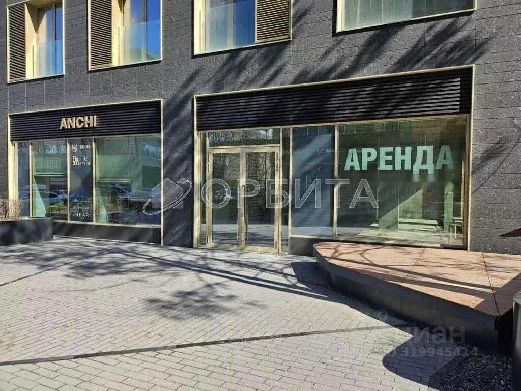 Помещение свободного назначения в Тюменская область, Тюмень ... - Фото 0