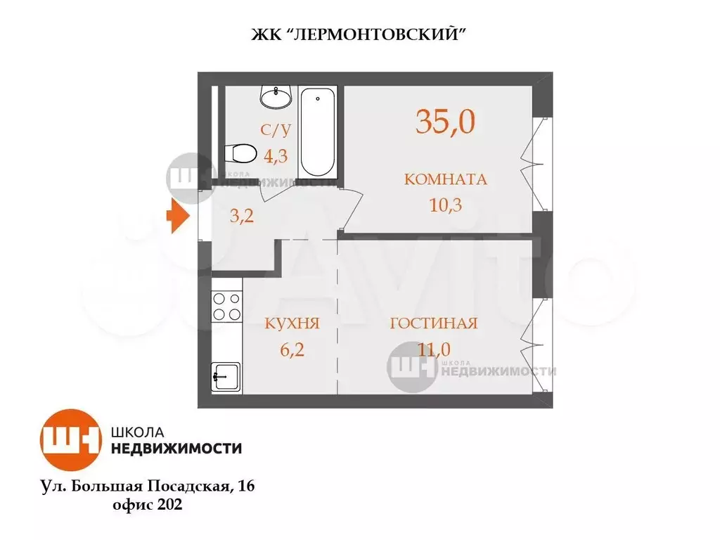 1-к. квартира, 35м, 4/9эт. - Фото 0