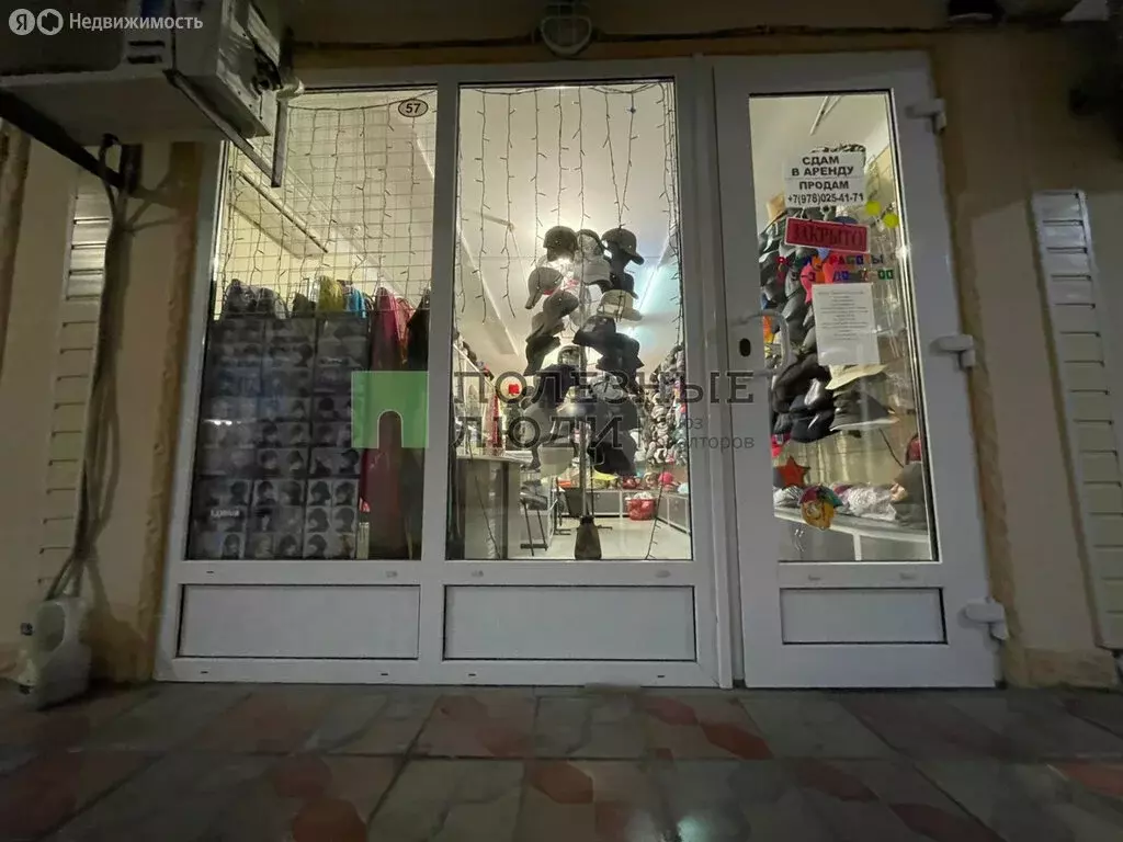 Офис (21 м) - Фото 1