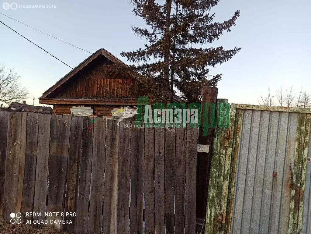 Дом в Чита, Сучанская улица (35.1 м) - Фото 2