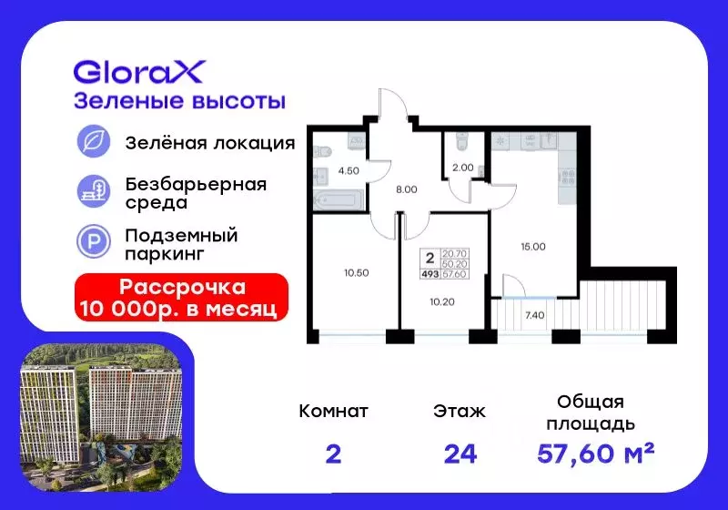 2-к кв. Приморский край, Владивосток ул. Нейбута, 135 (57.6 м) - Фото 0