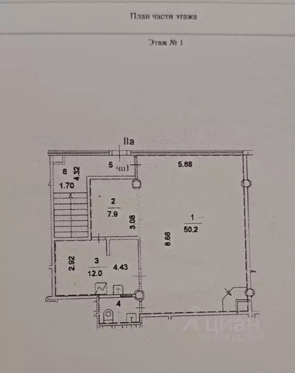 Помещение свободного назначения в Москва Вешняковская ул., 17Б (215 м) - Фото 2