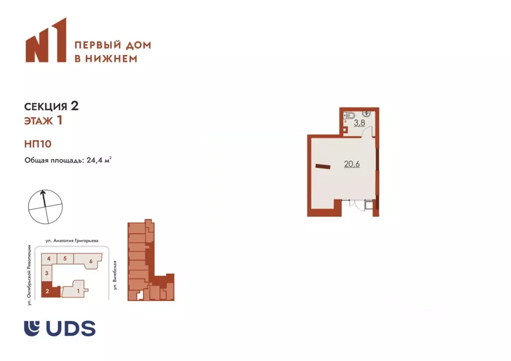 Помещение свободного назначения в Нижегородская область, Нижний ... - Фото 1