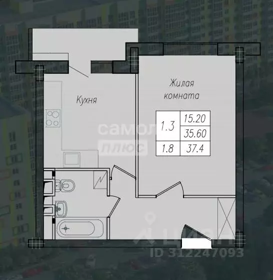 1-к кв. Курская область, Курск ул. Энгельса, 158к1 (37.4 м) - Фото 0