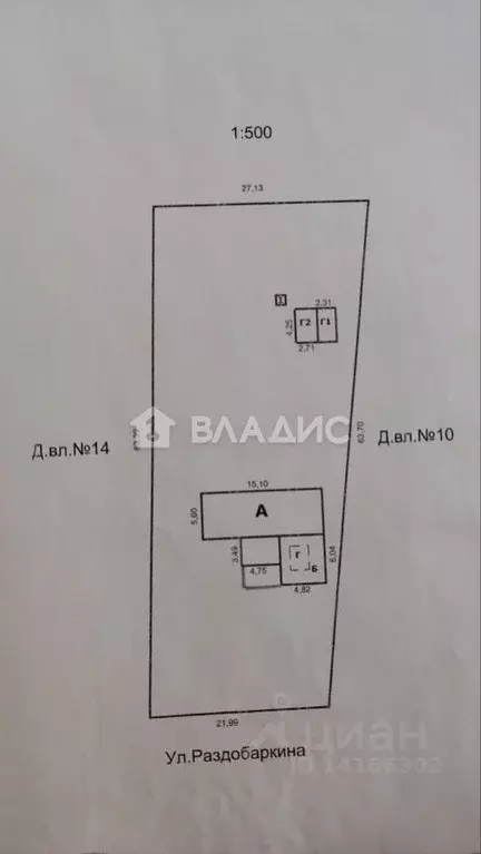 Дом в Белгородская область, Белгород ул. Имени Раздобаркина, 12 (101 ... - Фото 2