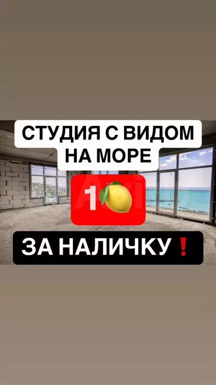 Квартира-студия, 30 м, 4/16 эт. - Фото 0