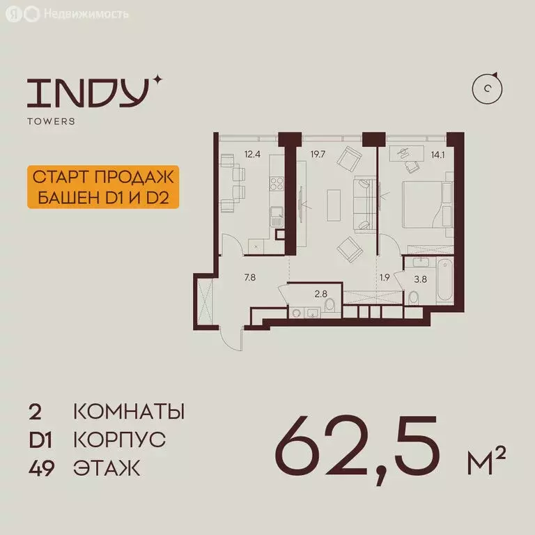 2-комнатная квартира: Москва, жилой комплекс Инди Тауэрс (62.5 м) - Фото 0