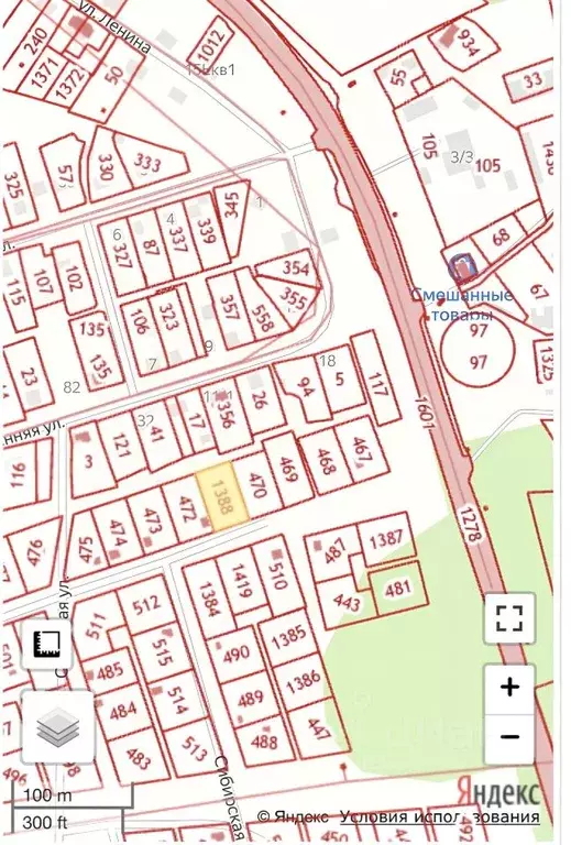 Участок в Томская область, Томский район, д. Губино  (15.0 сот.) - Фото 0