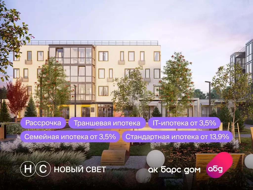 3-к. квартира, 98,6 м, 4/4 эт. - Фото 0