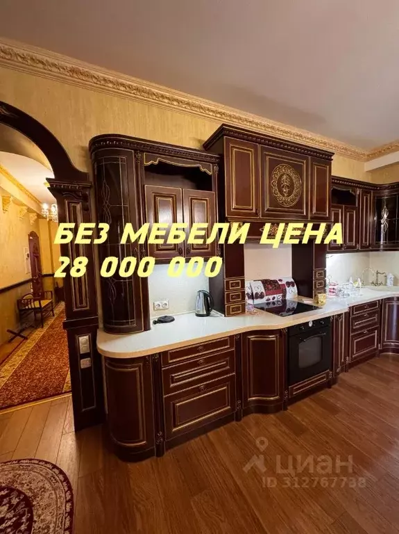 2-к кв. Крым, Алупка ул. Ленина, 29Д (142.0 м) - Фото 1