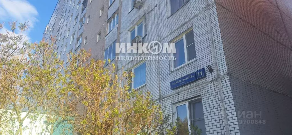 2-к кв. Москва ул. Василия Ботылева, 14 (52.3 м) - Фото 1