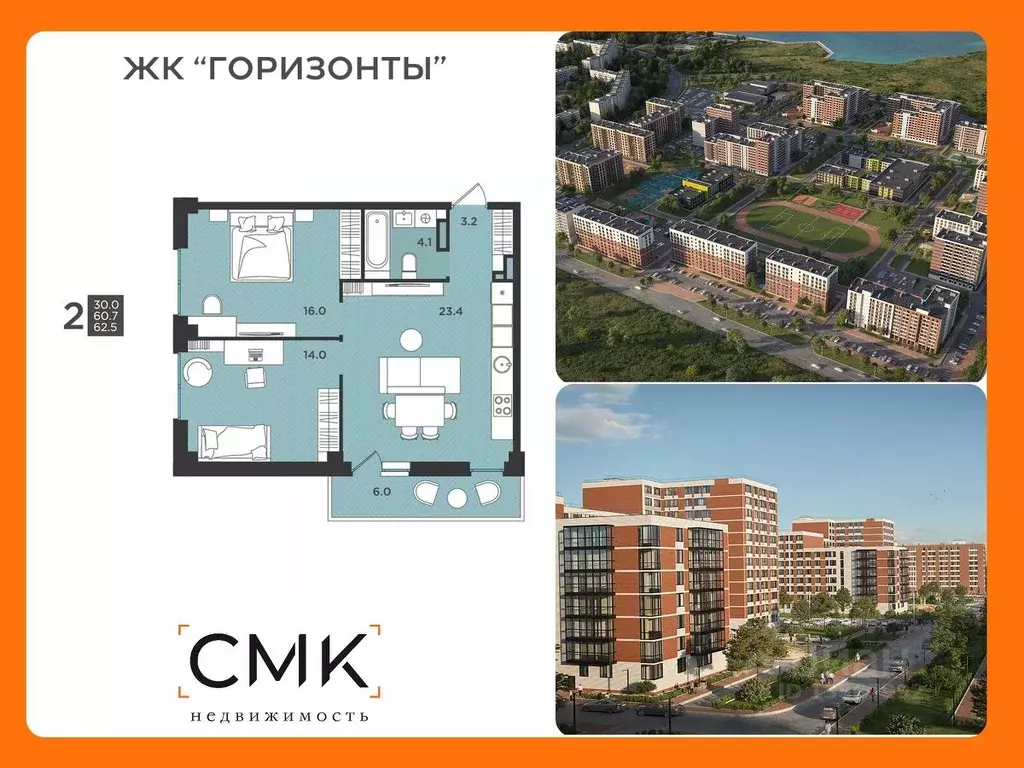 1-к кв. Архангельская область, Северодвинск  (62.5 м) - Фото 0