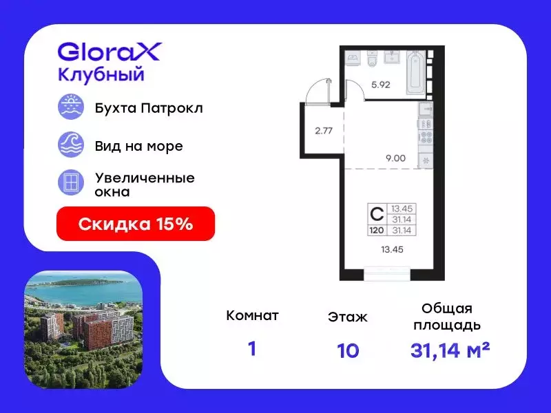 Студия Приморский край, Владивосток Клуб 25 жилой комплекс, 1 (31.14 ... - Фото 0