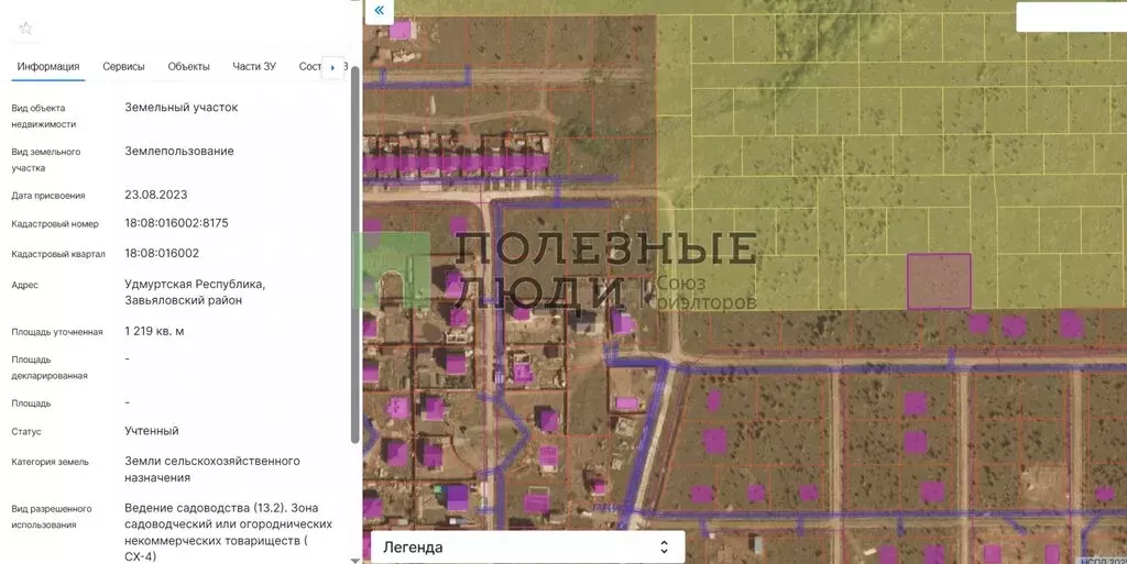 Участок в Завьяловский район, деревня Лудорвай (12 м) - Фото 1