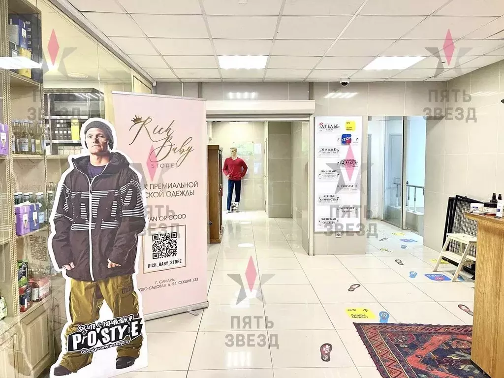 Торговая площадь в Самарская область, Самара Ново-Садовая ул., 24 (272 ... - Фото 2