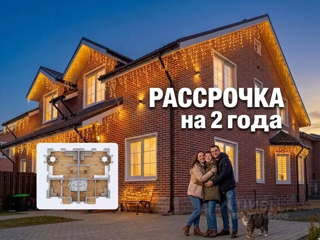 Дом в Ленинградская область, Всеволожский район, Агалатовское с/пос, ... - Фото 1