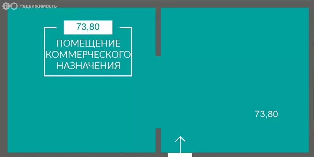 Помещение свободного назначения (73.8 м) - Фото 1
