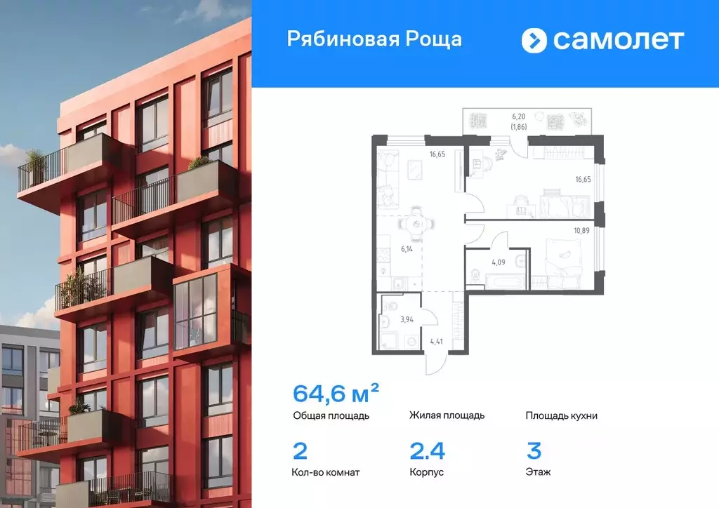 2-к кв. Забайкальский край, Чита Рябиновая Роща жилой комплекс, 2/4 ... - Фото 1