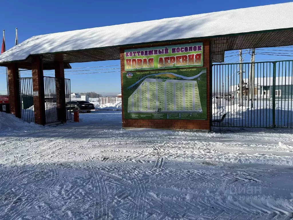 Участок в Московская область, Серпухов городской округ, Новая деревня ... - Фото 0