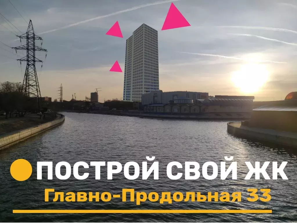 Участок в Астраханская область, Астрахань Главно-продольная ул., 33 ... - Фото 1