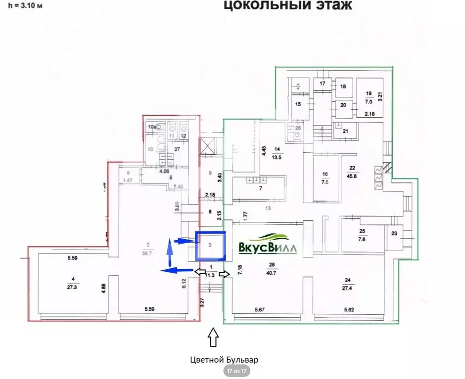 Помещение свободного назначения в Москва Цветной бул., 20/1 (4 м) - Фото 2