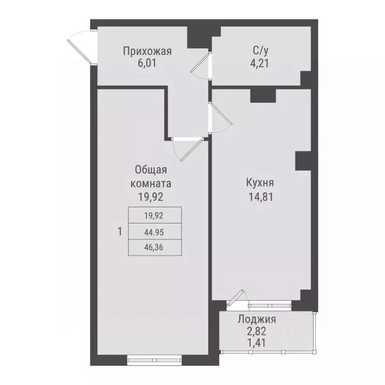 1-к кв. Саха (Якутия), Якутск Парк Победы жилой комплекс (46.36 м) - Фото 0