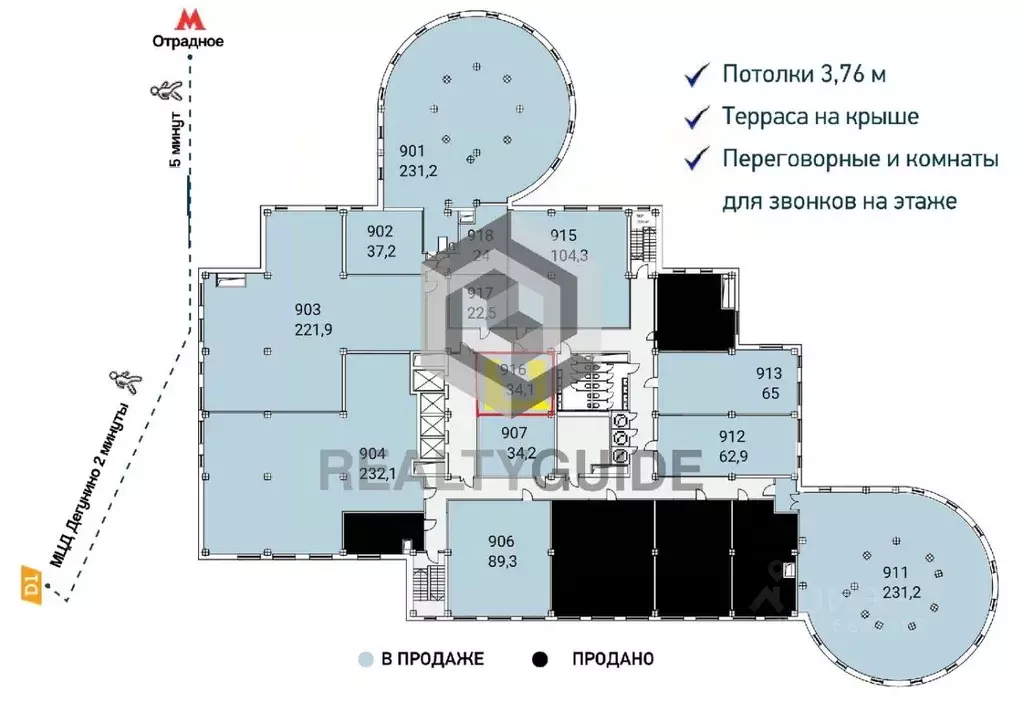 Офис в Москва Алтуфьевское ш., 35к1 (34 м) - Фото 1