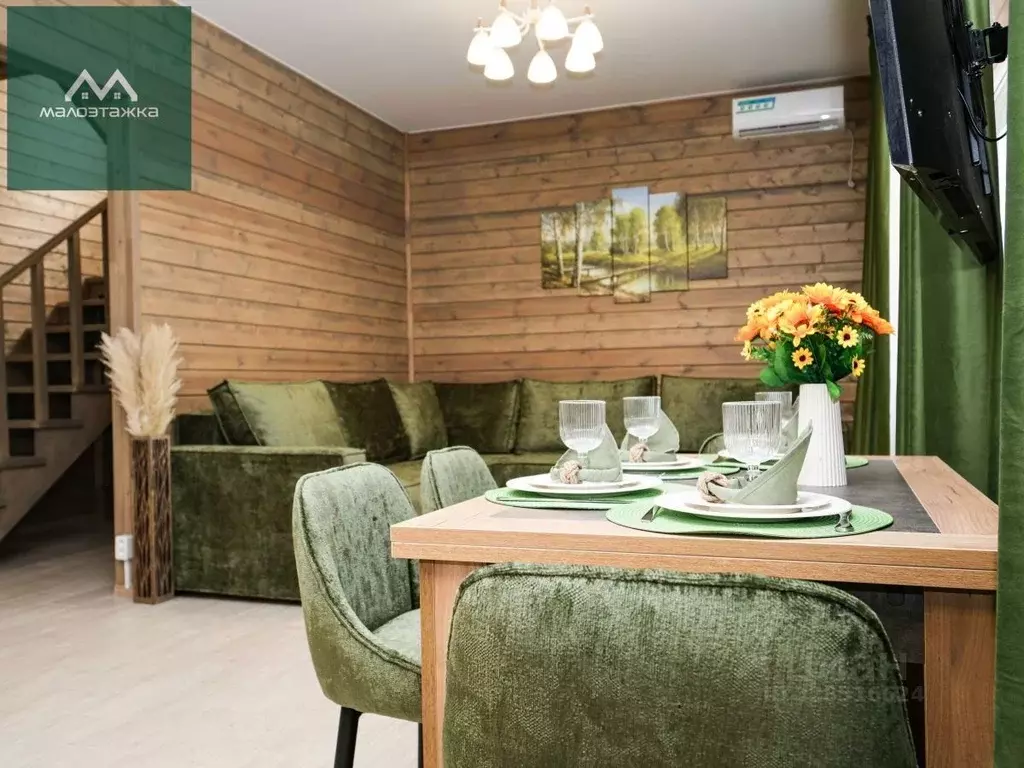 Дом в Московская область, Богородский городской округ, Воскресенские ... - Фото 1