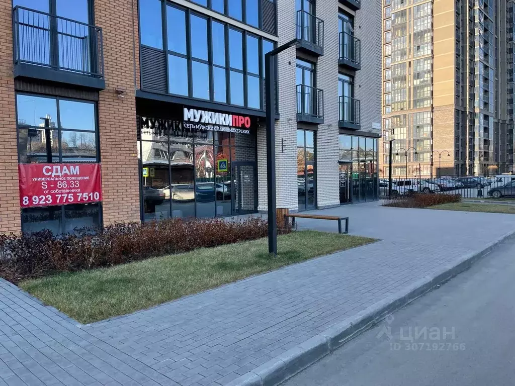 Помещение свободного назначения в Новосибирская область, Новосибирск ... - Фото 0