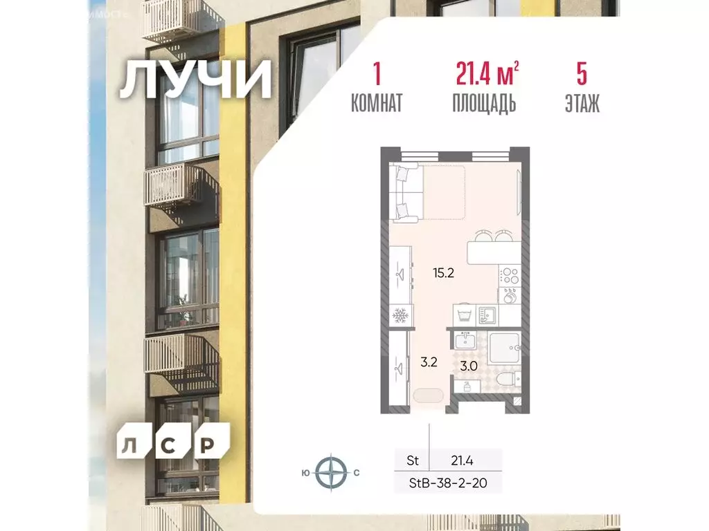 Квартира-студия: Москва, ЖК Лучи, 2-й этап, к8 (21.4 м) - Фото 0