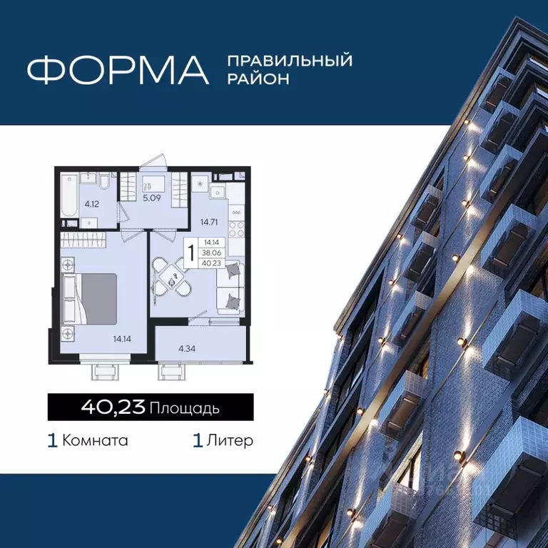 1-к кв. Краснодарский край, Краснодар  (40.23 м) - Фото 1