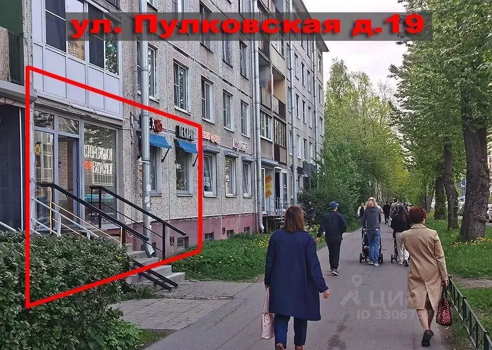 Торговая площадь в Санкт-Петербург Пулковская ул., 19 (54 м) - Фото 2