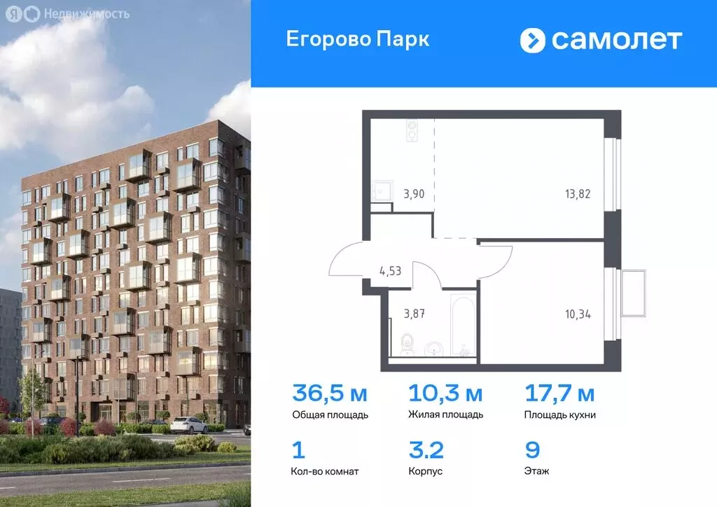 2-комнатная квартира: посёлок городского типа Жилино-1, 2-й квартал, ... - Фото 0
