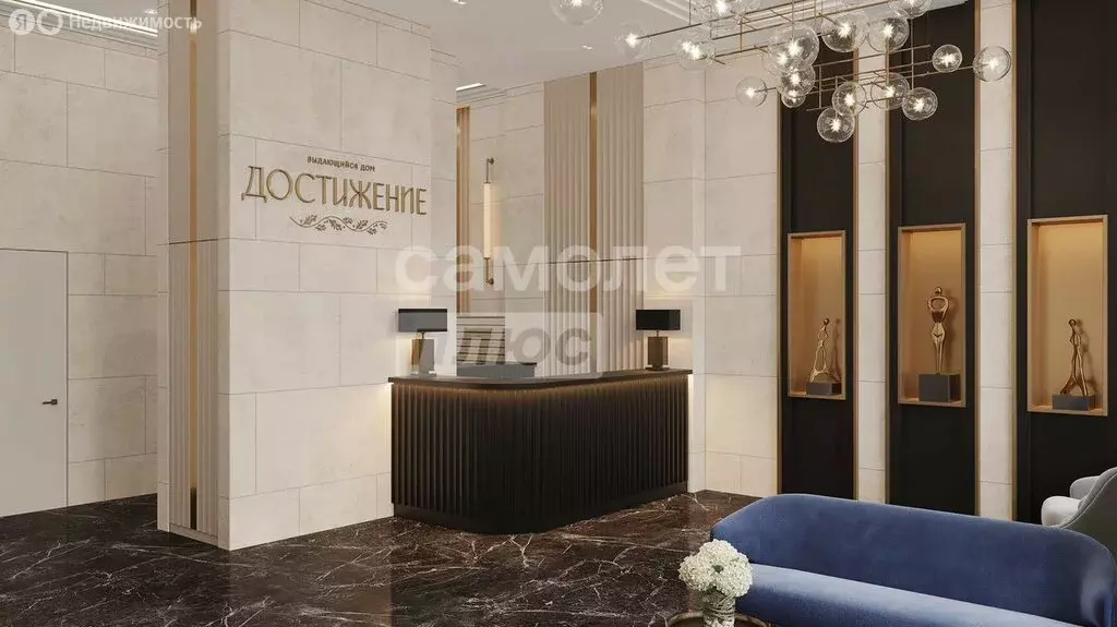 2-комнатная квартира: Москва, улица Академика Королёва, 21 (35.2 м) - Фото 2