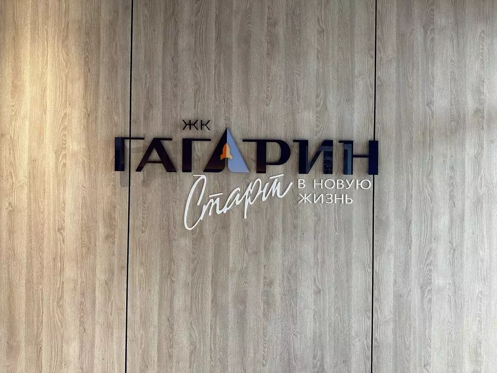Продаётся 1-к квартира, 34.5 м - Фото 0