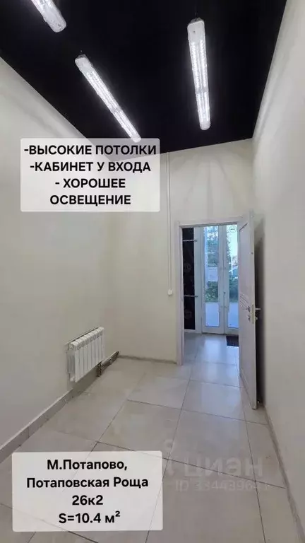 Помещение свободного назначения в Москва пос. Коммунарка, ул. ... - Фото 1