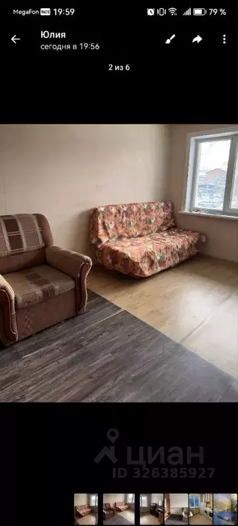 1-к кв. Иркутская область, Иркутск Байкальская ул., 165Б (40.0 м) - Фото 2