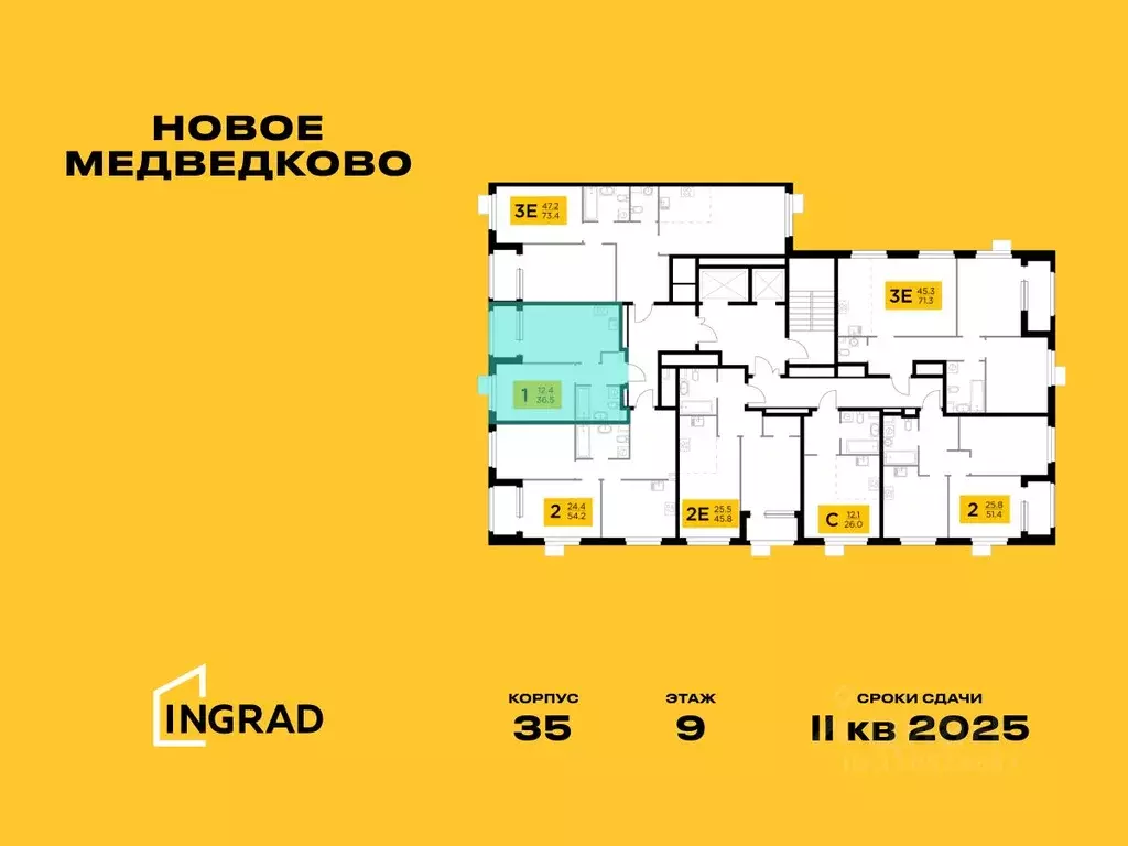 1-к кв. Московская область, Мытищи 17А мкр, Новое Медведково жилой ... - Фото 1