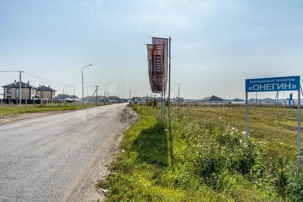 Участок в Тюменская область, Тюменский муниципальный округ, Онегин кп ... - Фото 1