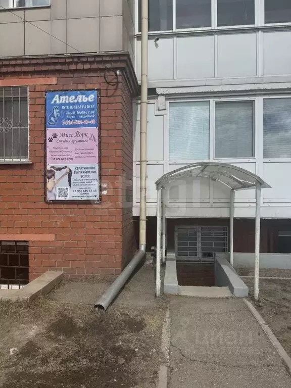 Помещение свободного назначения в Иркутская область, Иркутск ул. ... - Фото 1