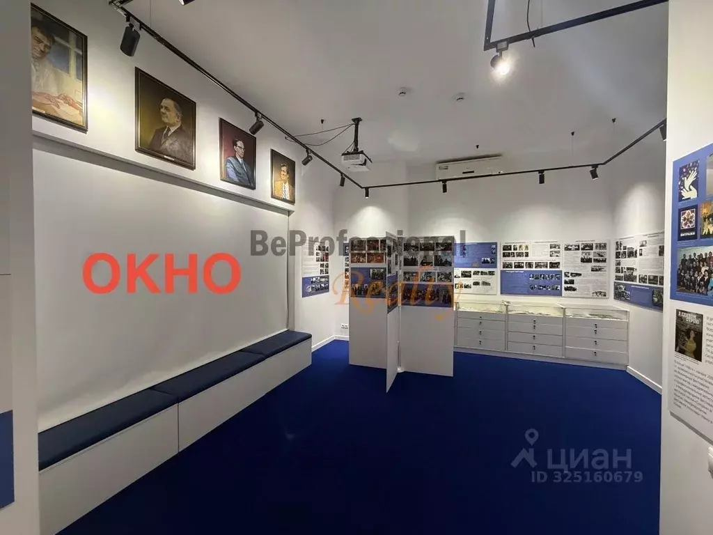 Помещение свободного назначения в Москва ул. 1905 года, 10АС1 (50 м) - Фото 1