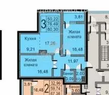 3-комнатная квартира: Калуга, Минская улица, 24 (80.3 м) - Фото 1